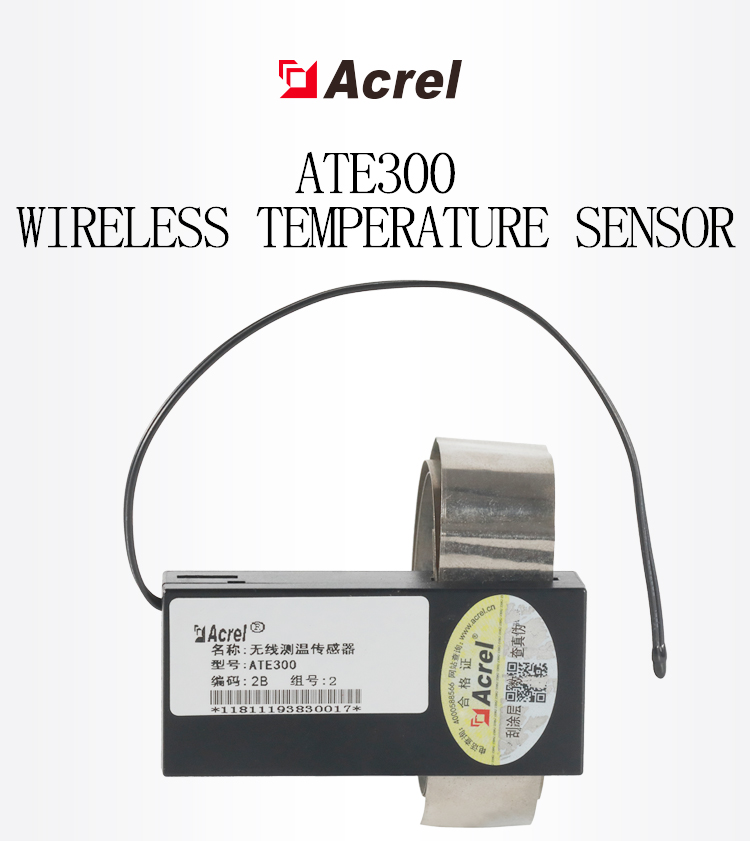 Acrel ATE300 Multi Loop Wireless Temperature Sensor Used In Voltage Switchgears