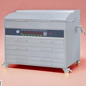 China 3 In 1 Water Wash Digital Resin Photopolymer Flexo Plate Making Machines Easy To Operate Flexographic Printing Plates on sale