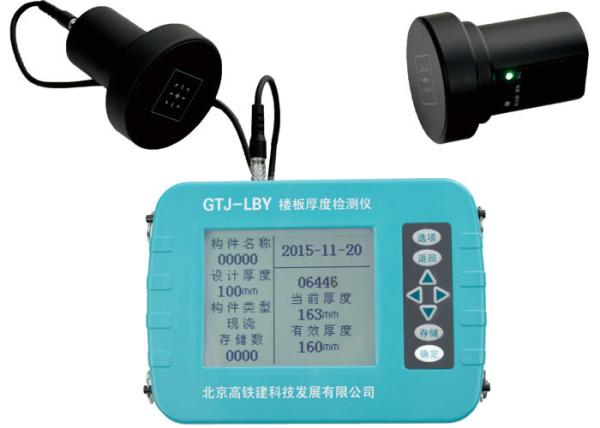 Quality Floor Thickness Detector Non Destructive Testing Equipment 5 Inches Screen for sale