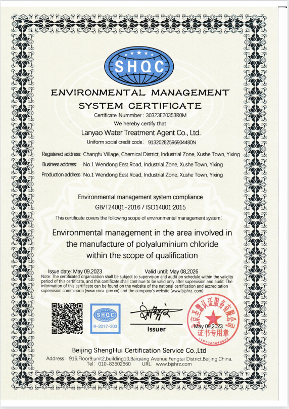 Efficient Deodorization Of Plant Deodorant Agent In Sewage Purification Systems