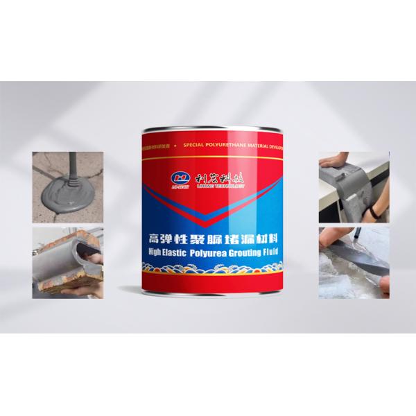 Polyurea Grouting Fluid High Elastic Waterproofing Polyurea Grouting Sealant