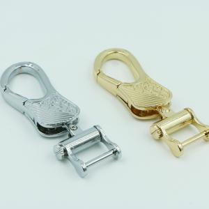 Factory supply custom high end gold & nickel color metal car key chain buckles 78 *24.9 mm