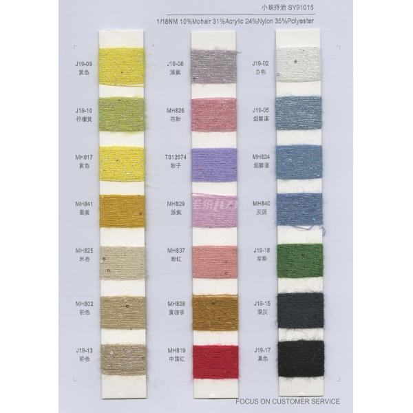1/18NM Fluffy Sequin Wool Yarn Elastic Polyester And Acrylic