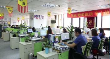 Shenzhen E-Bon Industrial Co., Ltd.