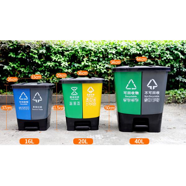 Classification Sorting Trash Can Dry Wet Separation 40L Trash Sorting Bins