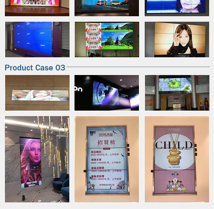 49 Inch Contrast Ratio ADS Panel LCD Splicing Screen With 72% Color Gamut 05