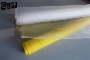 China Agricultural Covering Material Insect Mesh Netting Flat Loom Weave wholesale