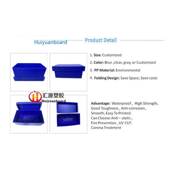 1200gsm Foldable Corrugated Plastic Box , Corrugated Plastic Storage Boxes
