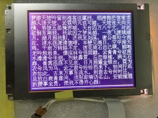 SP14Q002-A1 5.4 INCH 320×240 140 cd/m² Hitachi TFT Displays