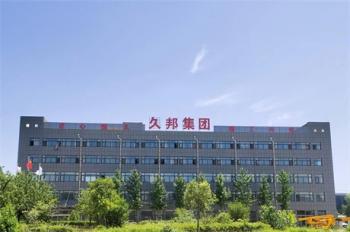 Jining Jiubang Construction Machinery Equipment Co., Ltd.