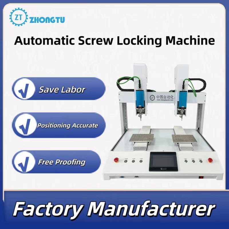 Desktop Dual Platforms Automatic Screw Locking Machine AC 220V/110V