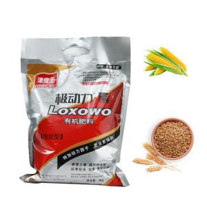 China Water Soluble Enhanced Efficiency Fertilizers Promote Fruit Enlargement wholesale