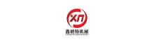 China Hebei Xinnate Machinery Equipment Co., Ltd logo