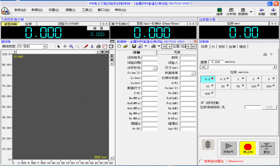 Lab 600KN Tensile Test Micro Controlled Hydraulic Universal Testing Machine For Metal