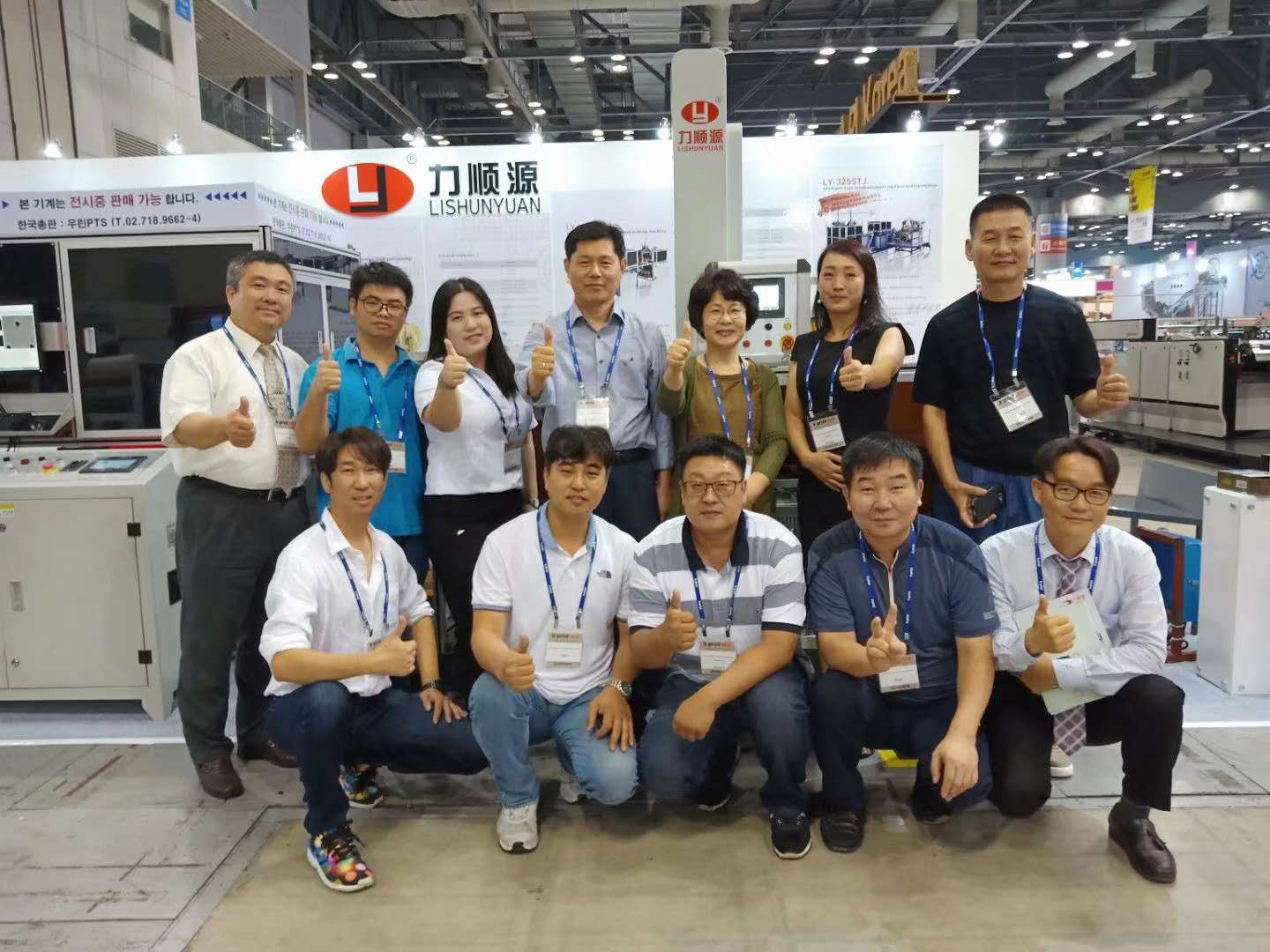 Automatic High Speed Rigid Box Manufacturing Machine for gift box making machine in paper box making machinery