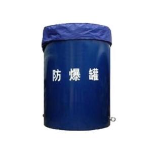 China Train Station Security Anti Explosive Security Devices / Explosion Proof Tank wholesale