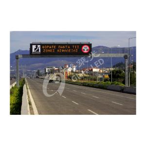 China Highway Roadxpressway VMS for Traffic Dynamic Message Information Display Board wholesale