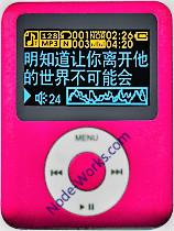 Quality MP3 with LCD display, Keypads for sale