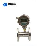 Digital Output DN200 Turbine Flow Sensor Engine Oil 800Kpa
