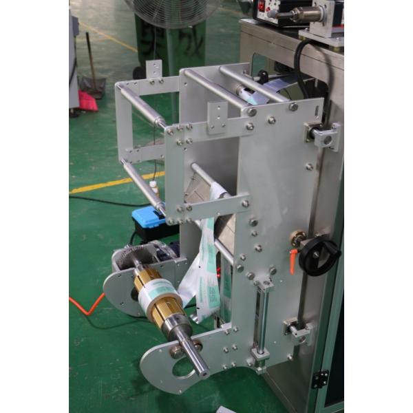 1 - 80ML 220V Sachet Packing Machine / Sugar Stick Packing Machine