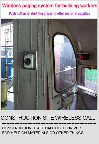 clothing factory wireless electric calling bell on tailers operation desk to call manager for assistance