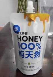 Buy cheap Horizontal Spouted Doypack Forming Filling Sealing Machine from wholesalers