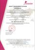 Zhangjiagang City Saibo Science & Technology Co.,Ltd Certifications
