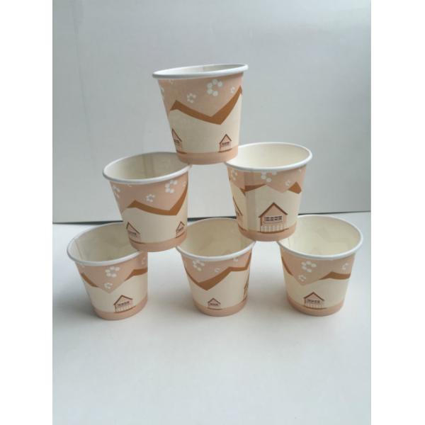 Samll Volume Coffee Paper Cups For Trial Drinking Coffee Promotion