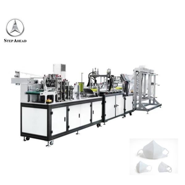 China Intelligent Antibacterial 50HZ KN95 Earloop Mask Machine wholesale
