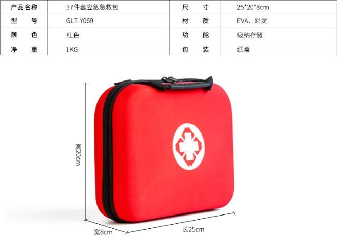 Customized Logo First Aid Supplies / Kitchen Aid Bag / Small First Aid Kit, Medical First Aid Kit With Supplies Mini Hot