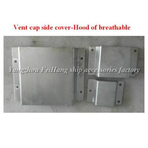 Carbon steel galvanized air cap side cover 533HFB-250A