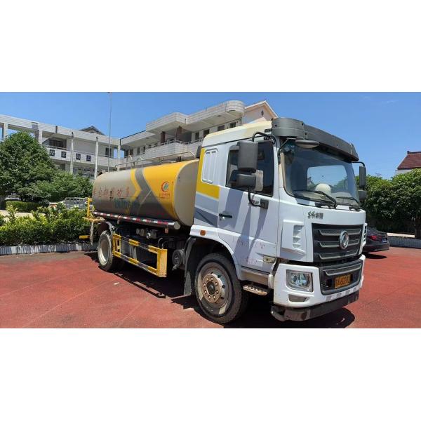 China Used Dongfeng Water Supply Truck YZR5110GSSA Sprinkler Tanker wholesale