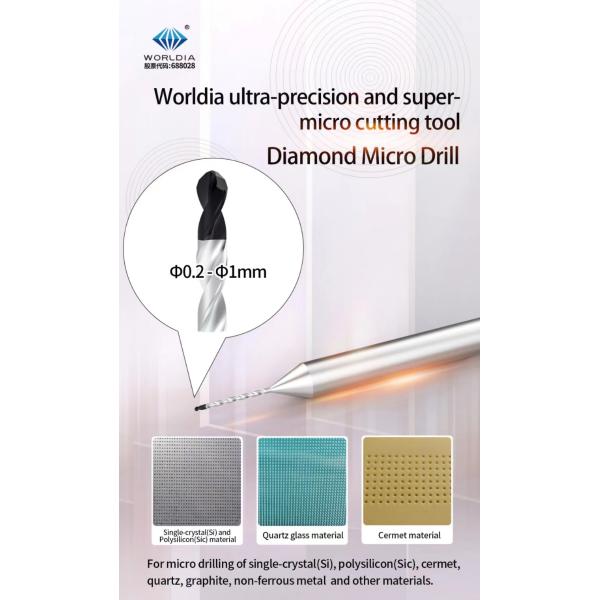 WZ2 Composite Ceramic Pcd Micro Drill Polymerize Crystal Diamond High Hardness