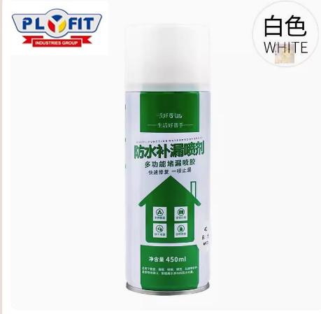 Quality Fast Dry Waterproofing Sealant Spray Leak Sealing Spray 450ml OEM for sale