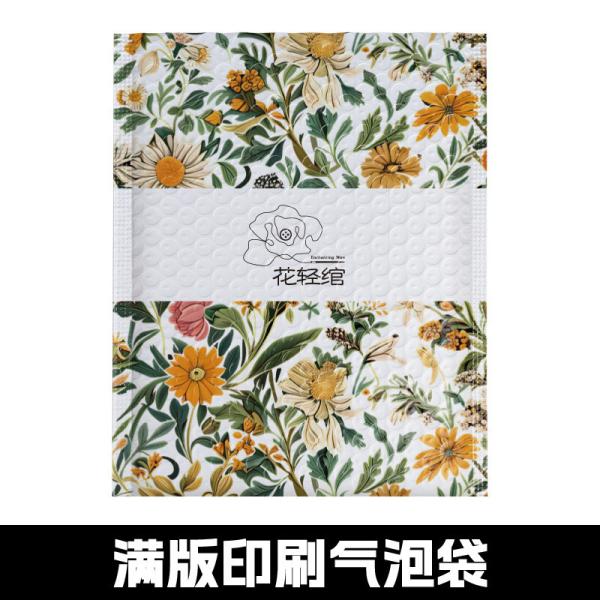 Protective Packaging Plastic Bubble Mailers Tear Resistant