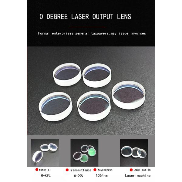 Round 20*4mm T 80% Fused Silica Laser Output Coupler