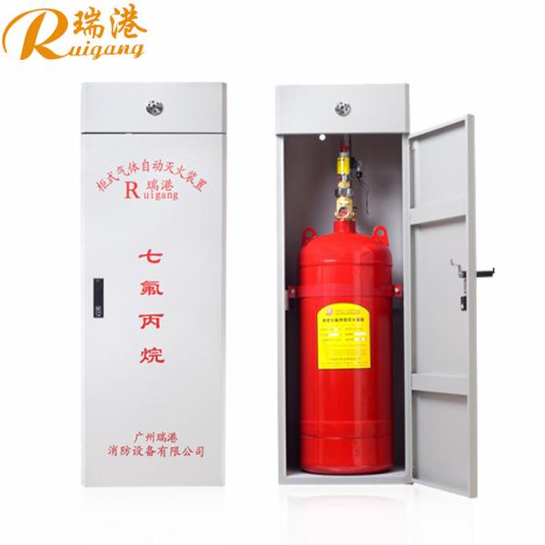 Quality 2.5MPa Clean Agent Fire Suppression System FM200 Cabinet Capacity 90kg for sale
