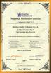 Shenzhen Sunchip Technology Co., Ltd. Certifications