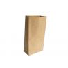 Buy cheap 25KG Carbon Black Packaging Bag Meteorological Precipitated Silica Kraft Paper from wholesalers