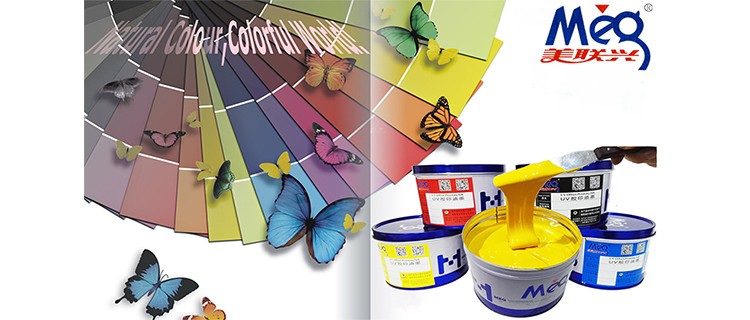 MEG LED UV Curing Offset Printing Process Ink Made In China Since 2001