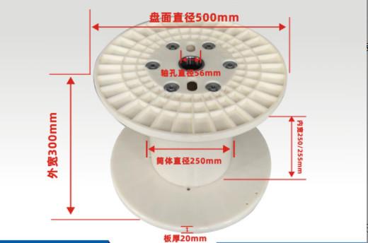 Quality Plastic PN500 Standard Bobbin Spool Reel For Copper Wire Machine Packaging for sale
