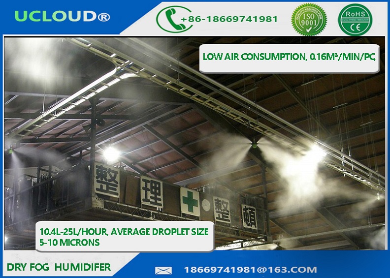 Dry Fog Humidifier Misting system dry fog spray nozzle Dry Fog Humidification System Industrial Humidifier
