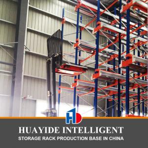 China A18: Radio Shuttle Rack Cart And Forklift (AGV) System Fully Automated Fifo Filo System Radio Shuttle Racking System wholesale