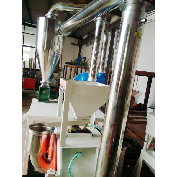 150kg / H Plastic Pulverizing Machine , PVC Pulverizer Machine With Vibration Principle