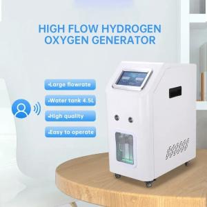 220V/50HZ Power Supply Portable Hydrogen Generator for Breathing , Hydrogen Inhalation Machine 1500ml 3000ml 4500ml 6000ml
