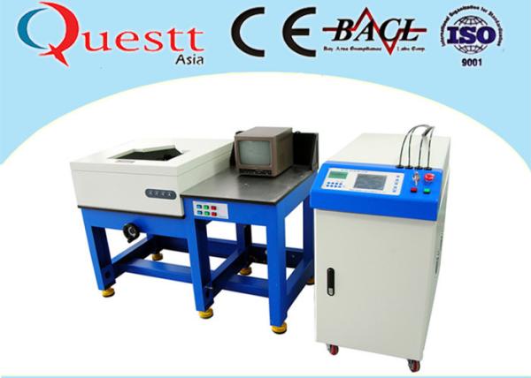 Quality Optical Fiber Laser Welding Machine 0.1 - 2mm Pulse Width For Titanium Brass Soldering for sale