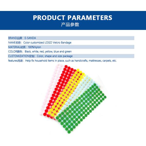 Close-up of hook and loop adhesive dots