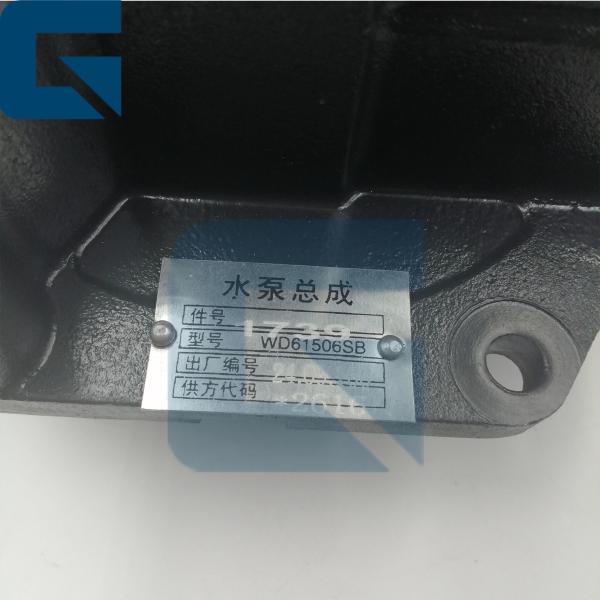 WD61506SB Water Pump For Engine WD165