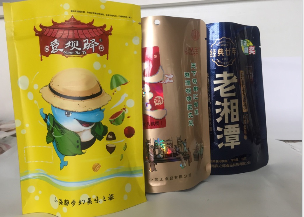 China Bright ISO Stand Up Packaging Bags wholesale