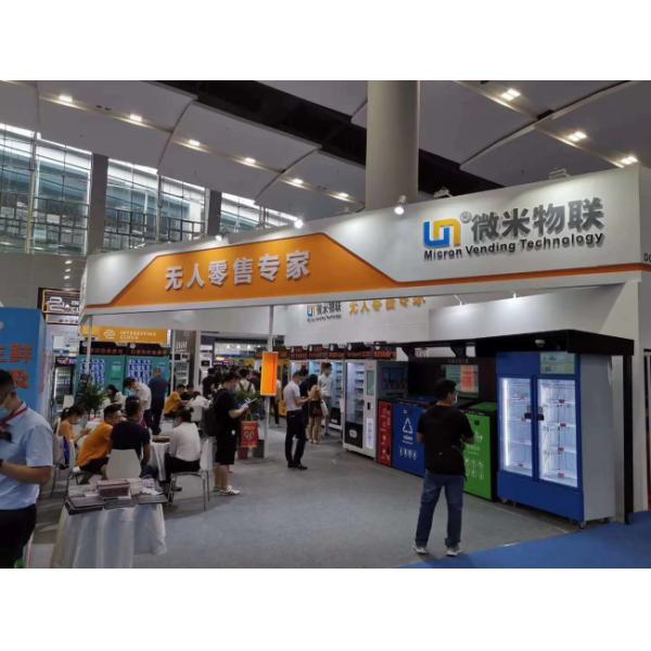 Frozen Lockers 300w Smart Vending Machine With Telemetry, Micron